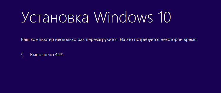 kak-ustanovit-windows-10-anniversary-update-2