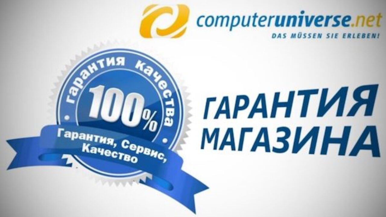 Компьютеруниверс Интернет Магазин На Русском