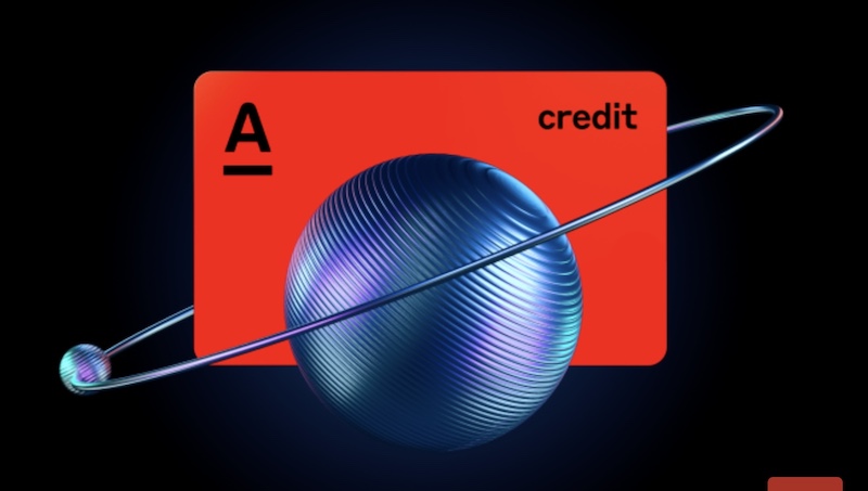 кредитная карта целый год без процентов от альфа-банка