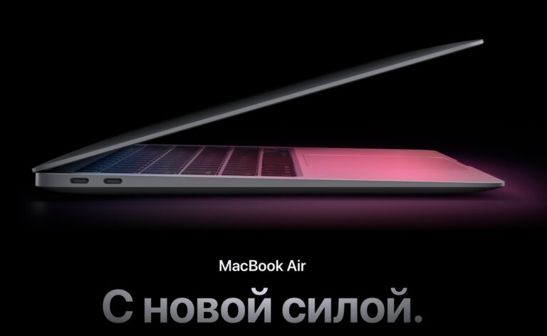 macbook air m1 - изображение с официально сайта Apple