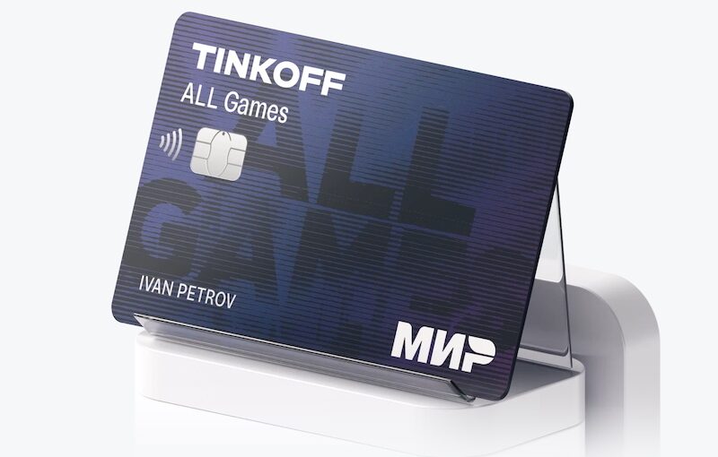Изучаем кредитку Tinkoff ALL Games – условия, отзывы, в чем подвох…