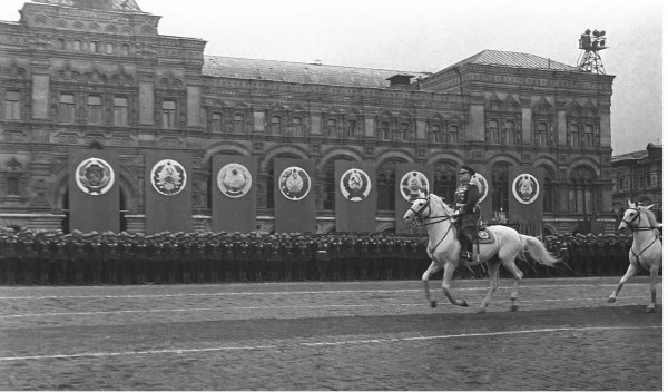 Парад Победы 1945 г.