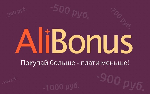 alibonus-polezner