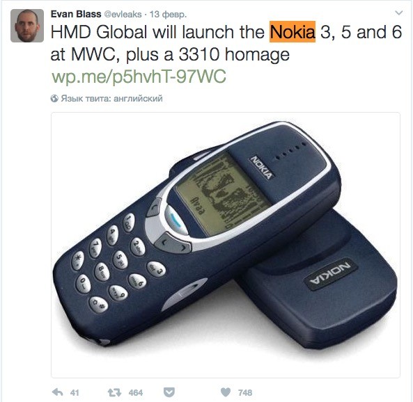Nokia 3310 в 2017 году