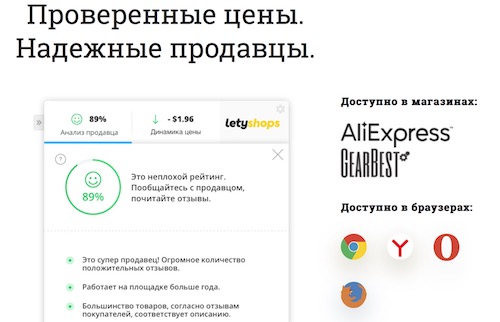 "Яндекс" проведёт "Честную Черную Пятницу-2019" в России