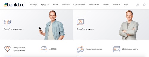банки.ру - официальный сайт
