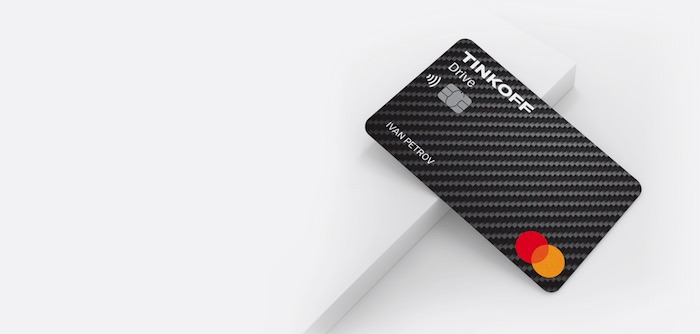 tinkoff drive - кредитная карта от банка тинькофф