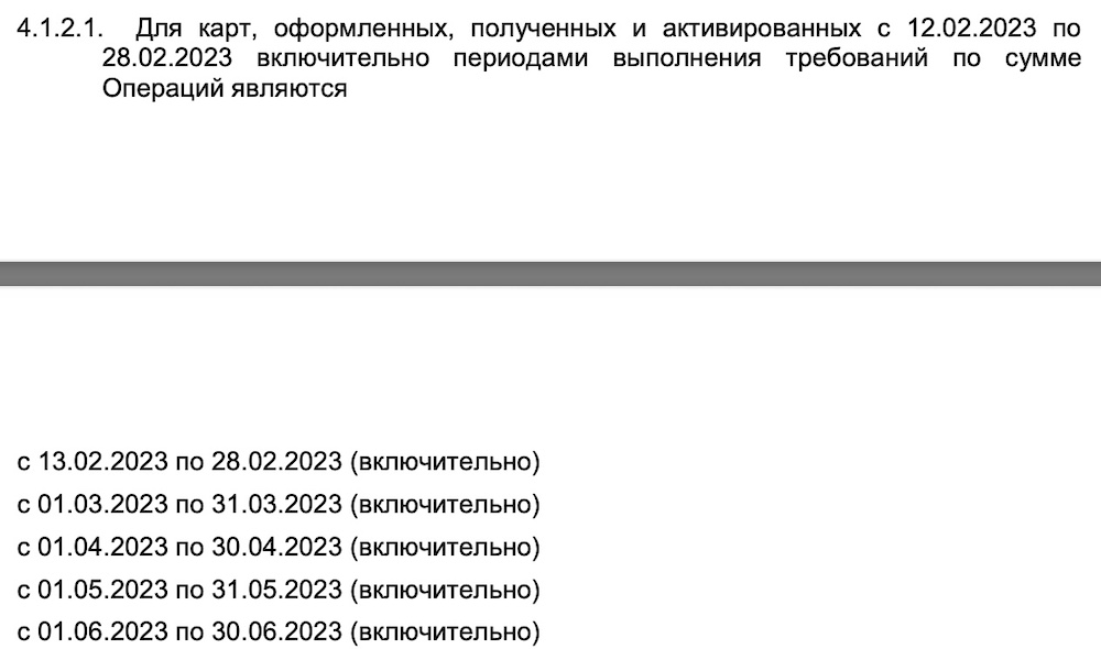 5 000 рублей за карту "120 дней на максимум" от банка "Уралсиб - условия + в чём подвох?